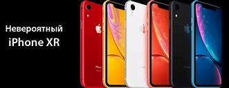 Image result for Gambar iPhone XR Yellow