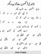 Image result for Emotional Poetry Urdu