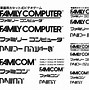 Image result for Disk System/Famicom Clear Logo