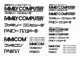 Image result for Famicom 64