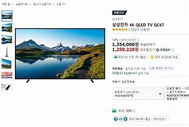 Image result for Philips TV 65 inch