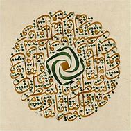 Image result for Arabic Calligraphy Easy