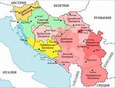Image result for Yugoslav Map