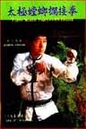 Image result for Mantis Style Kung Fu