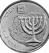 Image result for Israel Money/Coins