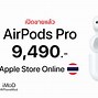 Image result for Apple AirPods Sale