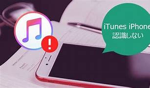 Image result for iTunes On iPhone Problem
