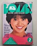 Image result for ピンナップ 1984