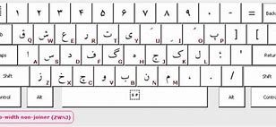 Image result for Farsi Layout Print