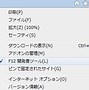 Image result for Japanese Browser Download