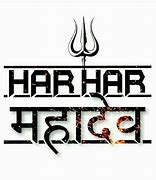 Image result for Prabhu Letter Logo