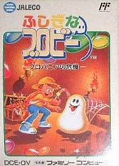 Image result for Famicom Game Box Art
