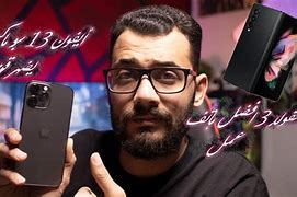 Image result for ايفون 13 برو Max