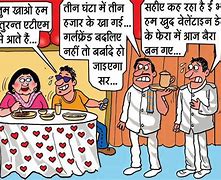 Image result for Funny Cartoon Memes in Hindi