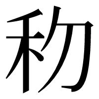 Image result for Phong Model in Computer Graphics Examples
