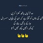 Image result for Funny Quotes for Girls Urdu