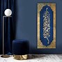 Image result for Arabic Islamic Calligraphy Art