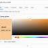 Image result for Roblox Color Hex Codes