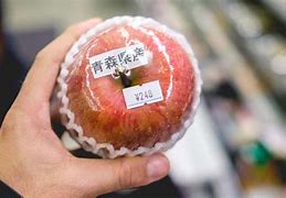 Image result for Pink Apple Japan
