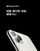 Image result for iPhone 11 Pro Prix