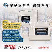 Image result for Toshiba TEC B 452