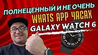 Image result for Galaxyh Watch