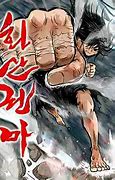 Image result for Best Martial Arts Manga