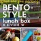 Image result for Vinyl TV-style Lunch Box