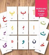 Image result for Farsi Alphabet for Kids