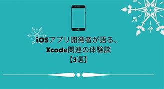 Image result for iOS SDK