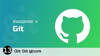 Image result for Git Ignore