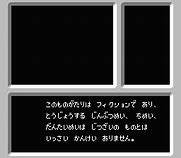 Image result for Famicom Disk Insert Coin