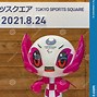 Image result for Tokyo Yuruyara Mascot