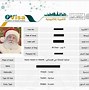 Image result for Evisa Saudi Arabia