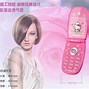 Image result for Cute Phones for Kids Small