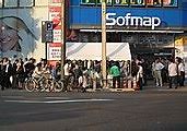 Image result for Akihabara Massacre