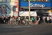 Image result for Street of Akihabara