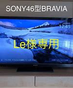 Image result for Sony BRAVIA KDL 32Ex523