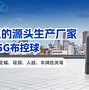 Image result for 4G and 5G Phones