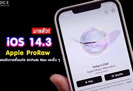 Image result for iOS 14.3