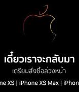 Image result for iPhone EXR