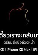 Image result for iPhone XR Red Size