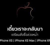 Image result for iPhone Xr vs Iphonex