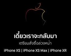 Image result for iPhone XS Max Silver 64GB