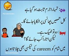 Image result for New Funny Urdu Lateefay