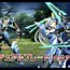 Image result for Anime Mecha PSO2 PNG