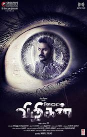 Image result for Tamil Ghost Film