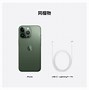 Image result for iPhone 13 14 Pro Max 比較