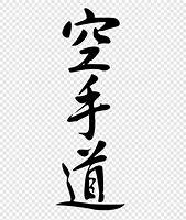 Image result for Shotokan Kanji