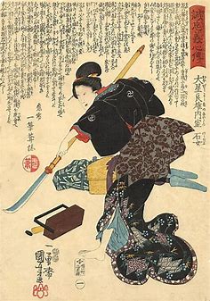 Onna-Bugeisha: le storie delle leggendarie donne samurai del Giappone feudale